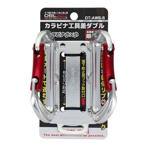 DBLTACTアルミツールフック　ダブル　シルバー　DT-AWS-S　360226