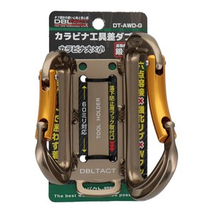 DBLTACTアルミツールフック　ダブル　ガンメタ　DT-AWD-G　360234