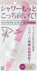 クリタック　シャワージョイント　首振りタイプ　SJSW-1529