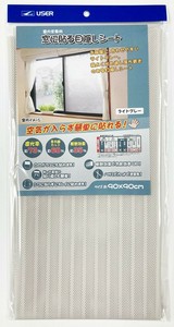 窓に貼る目隠しシート 90×90cm ボーダーライトグレー U-Q907