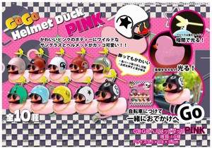 GOGOヘルメットダックPINK
