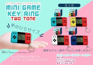 ミニゲームキーリングツートンカラー