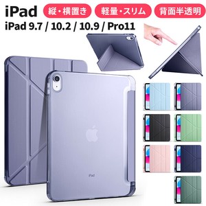 apple  iPad10 10.9 2022 iPad9 10.2 2021 iPad8 2020 iPad7 2019 iPad 9.7 2018 2017 iPad Pro 11 ケース