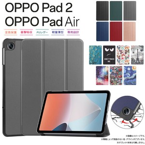 OPPO Pad2 OPPO Pad Air タブレット ケース カバー レザー タブ タブレット 衝撃吸収 マグネット内蔵