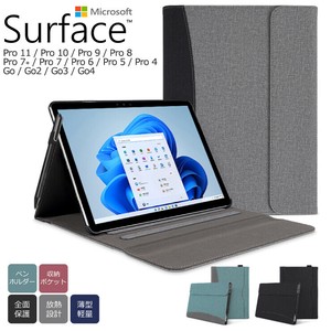 Microsoft Surface Pro 9 pro 8 ケース Go4 Go3 Go2 Go PRO 7+ 7 6 5 4 タブレット ケース 全面保護