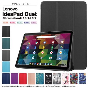 Lenovo IdeaPad Duet Chromebook 10.1インチ タブレット ケース カバー レザー  衝撃吸収