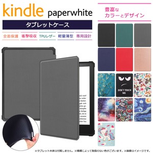 Kindle Paperwhite ケース カバー 第11世代 2021 6.8インチ タブレット TPU シリコン レザー