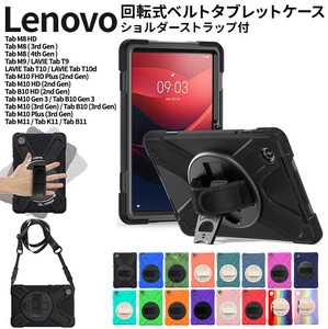 Lenovo Tab M11 K11 B1 M10 B10 Gen 3 M10 3rd Gen ケース カバー 耐衝撃 タブレット シリコン