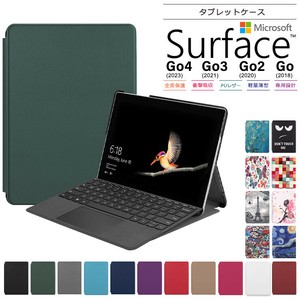 Microsoft Surface Go4 ケース Go3 Go2 Go ケース カバー タブレット PUレザー タブ 耐衝撃 保護 衝撃吸収