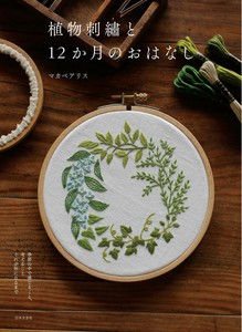 手工/工艺书籍