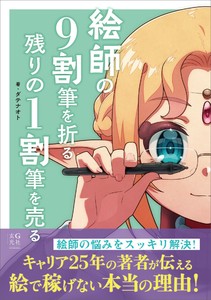 艺术/设计书籍