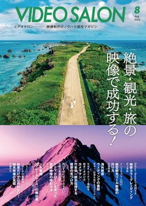 杂志 2024年