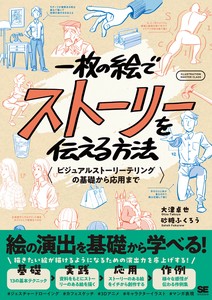 Art/Design Book