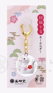 摆饰 开运招福