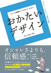 艺术/设计书籍 Design