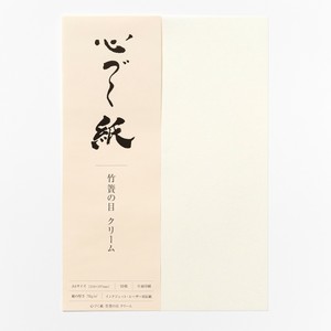 Copier Papers/Printing Papers