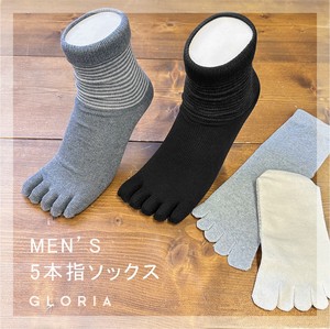 短袜 抗菌加工 2024年 袜子 男士 S尺寸 秋冬新品