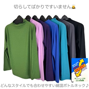 切らしてばかりですいませんm(__)m どんなスタイルにも合わせやすい♪ ボトルネック
