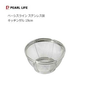 滤网 不锈钢制 PEARL METAL珍珠金屬 厨房 19cm