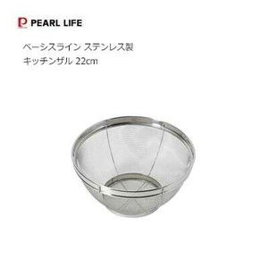 滤网 不锈钢制 PEARL METAL珍珠金屬 厨房 22cm
