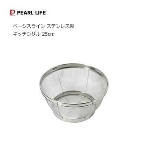 滤网 不锈钢制 PEARL METAL珍珠金屬 厨房 25cm