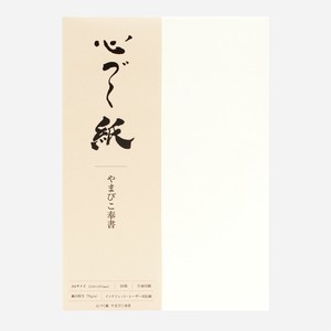 心づく紙 やまびこ奉書