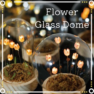 【人気商品!!】[ルームライト]Flower glass dome フラワーガラスドーム 4種／チューリップ【41404】