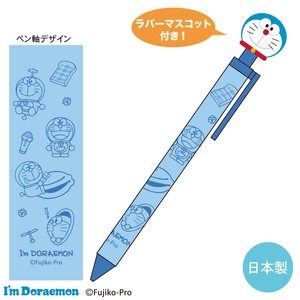 【I'm Doraemon】マスコット付ボールペン