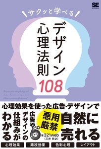 Art/Design Book Design