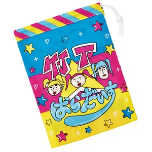 【公式】 [特価品] コップ袋 【竹下ぱらだいす】 スケーター
