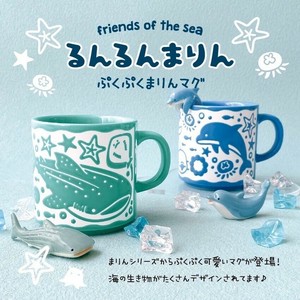 【Decole】るんるんまりん ぷくぷくまりんマグ イルカ&ジンベエザメ