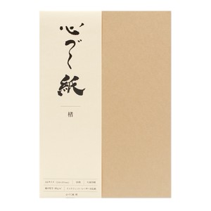心づく紙 楮