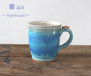 益子焼　マグカップ　碧aoi　トルコブルー