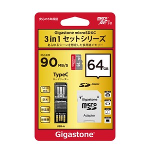 3in1マイクロSDカード 64GB SDアタブタ付き、Type-CとUSB-Aカードリーダー付き