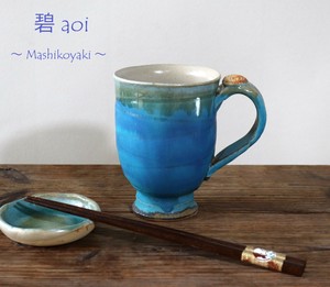 益子焼　ジョッキ　碧aoi　トルコブルー
