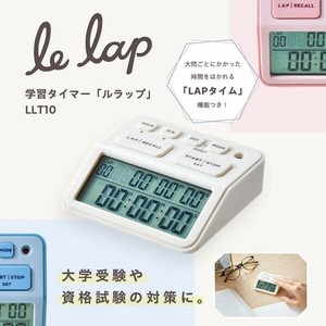 【キングジム】学習タイマー  ルラップ  LLT10