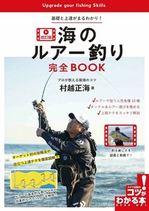 户外书籍