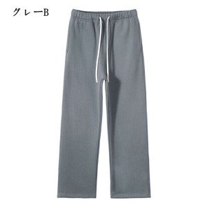 Full-Length Pant Straight Pants Casual [A/W]