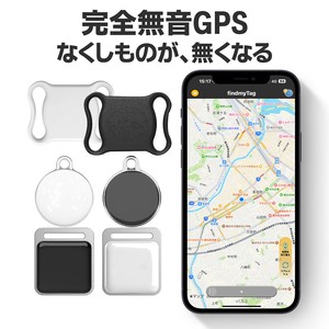 スマートタグ 紛失防止タグ 探し物 月額不要 鍵