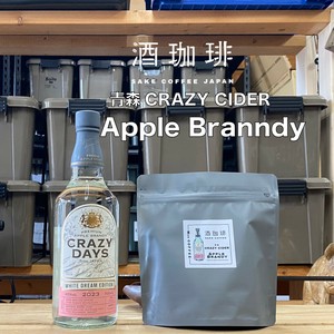 Coffee/Cocoa apple coffee