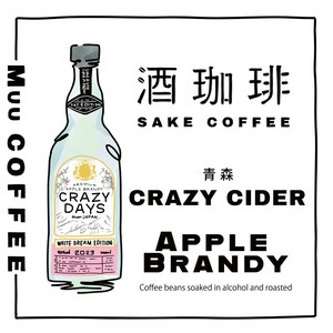 咖啡豆 咖啡 酒咖啡 苹果