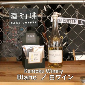 咖啡/可可 咖啡 酒咖啡 Blanc