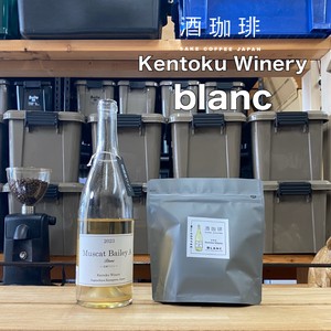Coffee/Cocoa coffee Blanc
