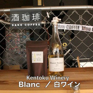 Coffee/Cocoa coffee Blanc