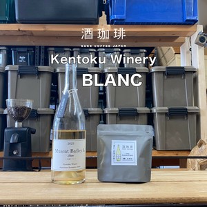 Coffee/Cocoa coffee Blanc