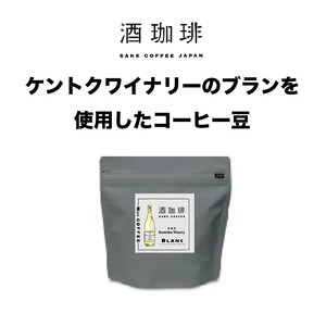 Coffee/Cocoa coffee Blanc