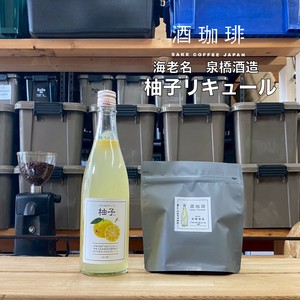 Coffee/Cocoa coffee YUZU