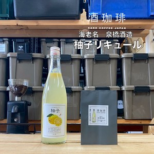 Coffee/Cocoa coffee YUZU