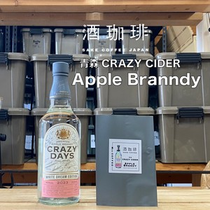 Coffee/Cocoa apple coffee