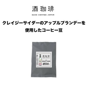 咖啡/可可 咖啡 酒咖啡 苹果